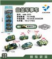 OBL836102 - 5只条装1:55合金回力军事（6款混装）