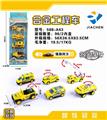 OBL836106 - 4只条装1:55合金回力工程（6款混装）