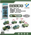 OBL836107 - 4只条装1:55合金回力军事（6款混装）