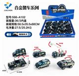 OBL836110 - 16只条装1:55合金回力警察（6款混装）