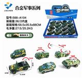 OBL836112 - 16只条装1:55合金回力军事（6款混装）