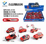 OBL836113 - 16只条装1:55合金回力消防（6款混装）