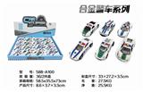 OBL836120 - 16只装展示盒1:50合金警车回力（6款混装）
