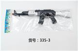 OBL836371 - AK BLACK HEAD AND TAIL SILVER FLAM GUN.