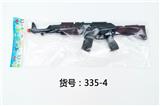 OBL836372 - AK BLACK HEAD AND TAIL BROWN FLAM GUN.