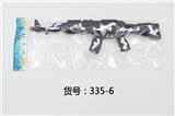 OBL836374 - AK BLACK CAMOUFLAGE SILVER FLAM GUN.