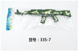 OBL836375 - AK GREEN CAMOUFLAGE FIRESTONE GUN.