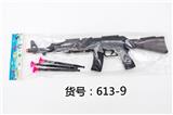 OBL836377 - AK BLACK HEAD AND TAIL BROWN SOFT SHOTGUN.