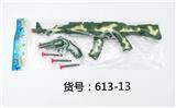 OBL836381 - AK GREEN CAMOUFLAGE GUN SMALL GUN.
