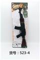 OBL836386 - AK BLACK HEAD AND TAIL BROWN FLAM GUN.