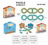 OBL836575 - 益智轨道拼图