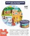 OBL836580 - 150片益智四季缤纷纸版拼图