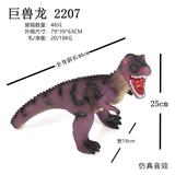 OBL836705 - 弹胶恐龙带IC