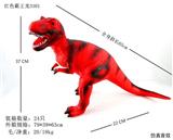 OBL836712 - 弹胶恐龙带IC