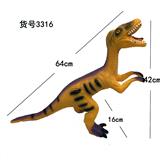 OBL836726 - 弹胶恐龙带IC