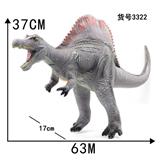 OBL836732 - 弹胶恐龙带IC