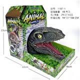 OBL836756 - 环保超柔搪胶手套迅猛龙