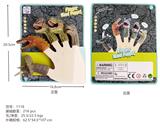 OBL836765 - 恐龙手指偶
