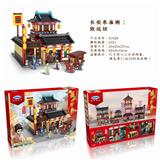 OBL836807 - 致远坊  2490PCS