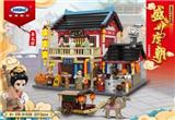 OBL836809 - 丰足坊  2313PCS