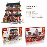 OBL836811 - 长乐坊  3274PCS