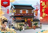 OBL836812 - 崇业坊  2411PCS