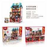 OBL836822 - 迷你长乐坊  516PCS