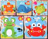 OBL836912 - 木制海底16片拼图