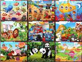 OBL836918 - 木制无框拼图24片系列