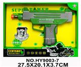 OBL837094 - 军事套装