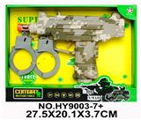 OBL837095 - 军事套装