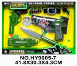 OBL837128 - 军事套装