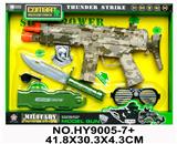 OBL837129 - 军事套装