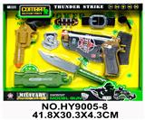 OBL837130 - 军事套装