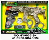 OBL837131 - 军事套装