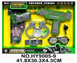 OBL837132 - 军事套装