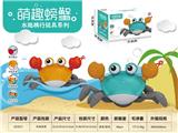 OBL837219 - CUTE CRAB