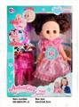 OBL837635 - BEIMEI FASHION BLINKING DOLL