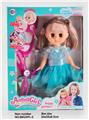 OBL837642 - BEIMEI FASHION BLINKING DOLL