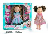 OBL837655 - BEIMEI FASHION BLINKING DOLL