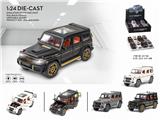OBL837949 - 1:24奔驰G63