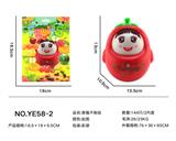 OBL838463 - STRAWBERRY TUMBLER