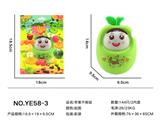 OBL838464 - APPLE TUMBLER