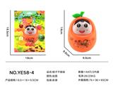 OBL838465 - ORANGE TUMBLER
