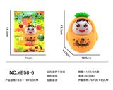 OBL838467 - PINEAPPLE TUMBLER