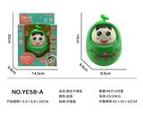 OBL838468 - WATERMELON TUMBLER