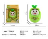 OBL838470 - APPLE TUMBLER