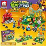 OBL838619 - 植物大战僵尸-幽灵鬼屋