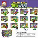OBL838643 - 植物大战僵尸人仔12款混装