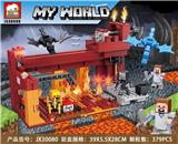 OBL838645 - 我的世界之大战熔岩人